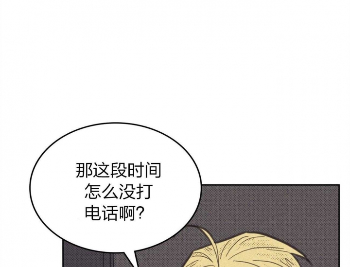 开或关(I+II季) 第156话 第68页