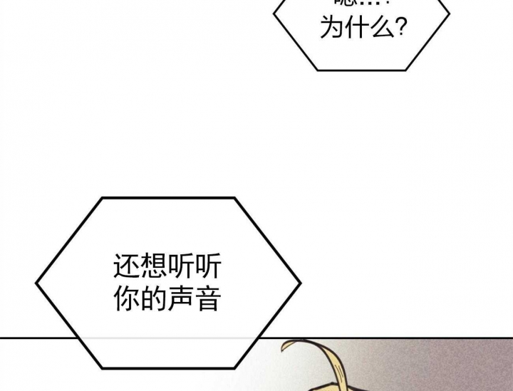 开或关(I+II季) 第156话 第80页