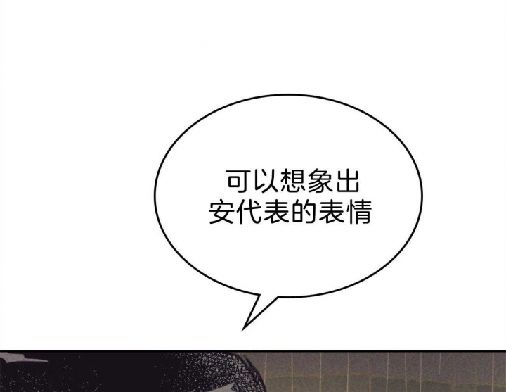 开或关(I+II季) 第157话 第48页