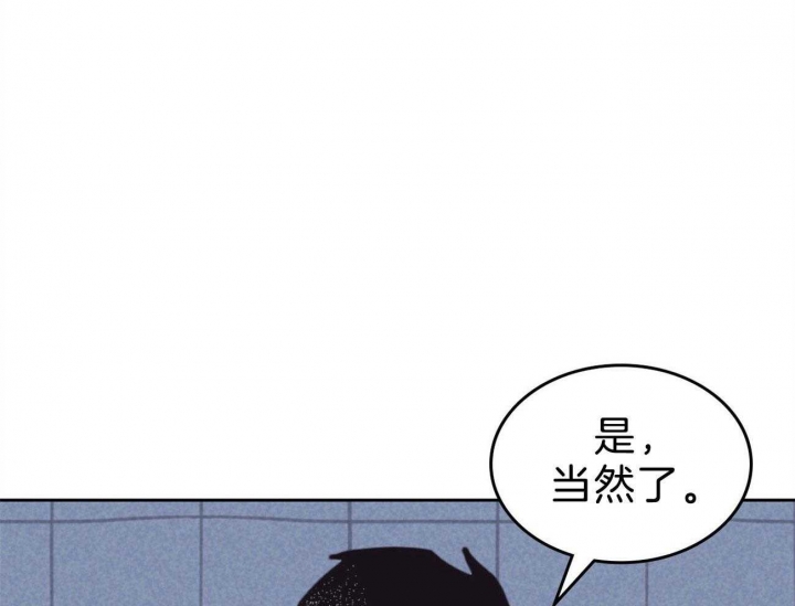 开或关(I+II季) 第157话 第10页