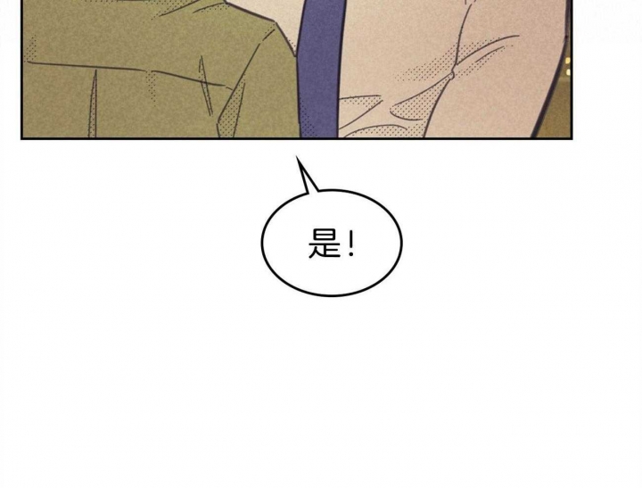 开或关(I+II季) 第158话 第11页