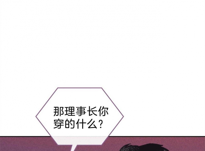 开或关(I+II季) 第158话 第16页