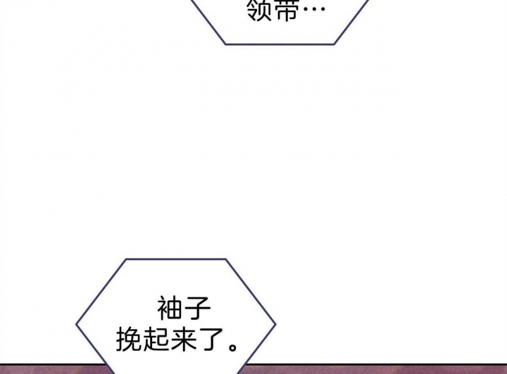 开或关(I+II季) 第158话 第18页