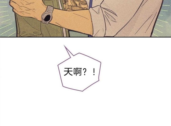 开或关(I+II季) 第158话 第20页