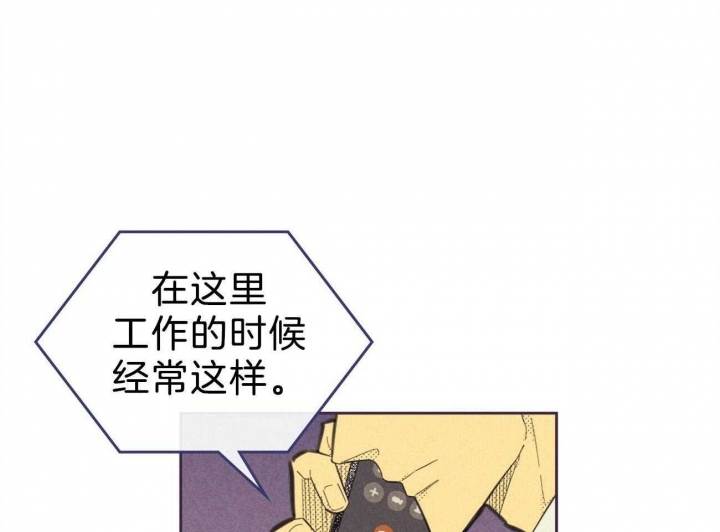 开或关(I+II季) 第158话 第21页