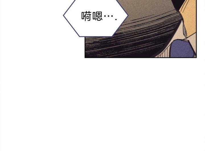 开或关(I+II季) 第158话 第29页