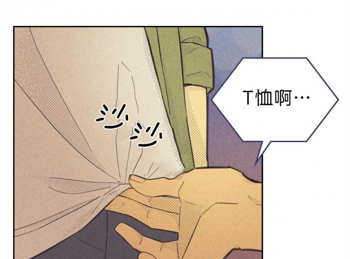 开或关(I+II季) 第158话 第30页