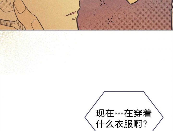 开或关(I+II季) 第158话 第4页
