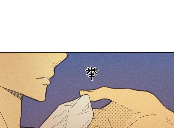 开或关(I+II季) 第158话 第32页