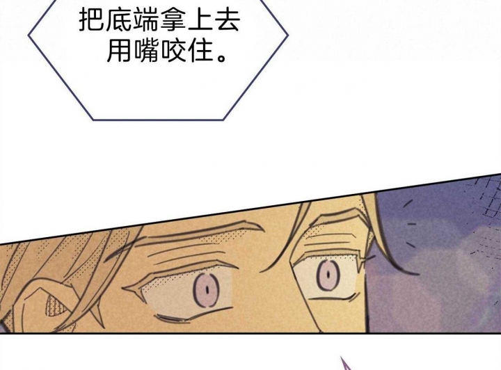 开或关(I+II季) 第158话 第35页
