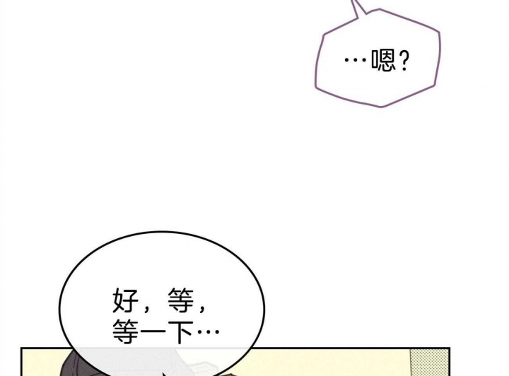开或关(I+II季) 第158话 第36页