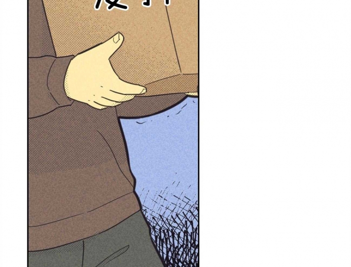 开或关(I+II季) 第159话 第2页
