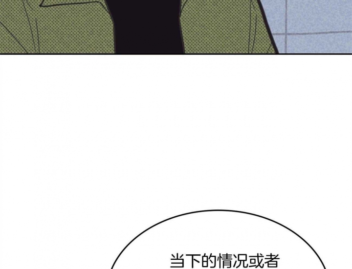 开或关(I+II季) 第159话 第22页