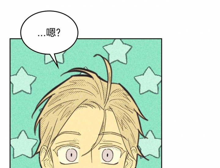 开或关(I+II季) 第159话 第30页