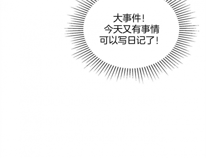 开或关(I+II季) 第159话 第37页
