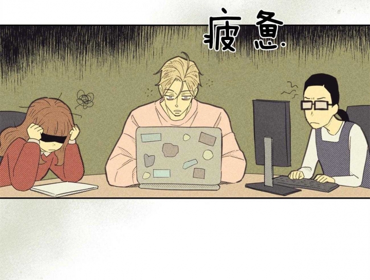 开或关(I+II季) 第159话 第47页