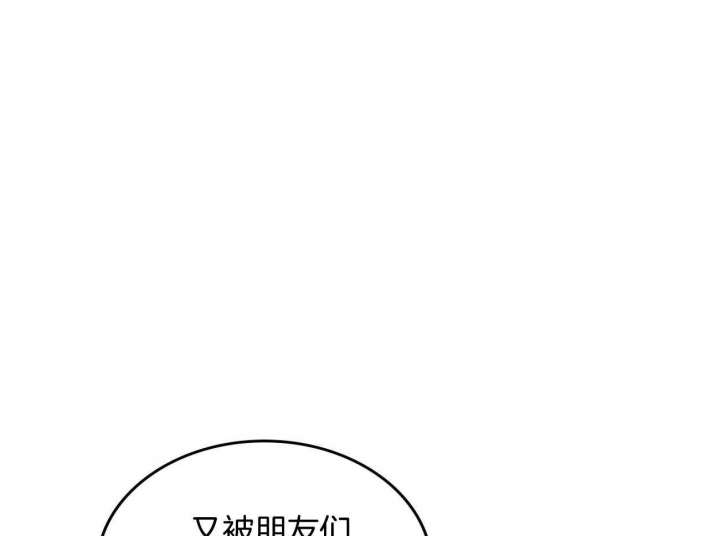 开或关(I+II季) 第160话 第1页