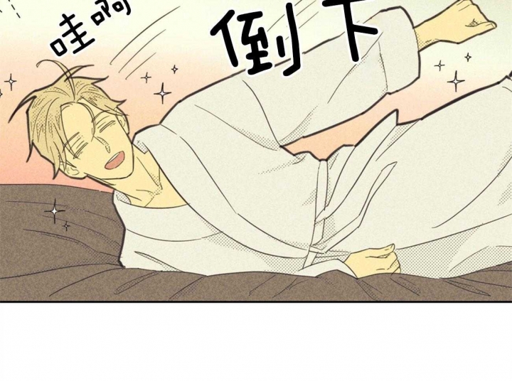 开或关(I+II季) 第160话 第11页