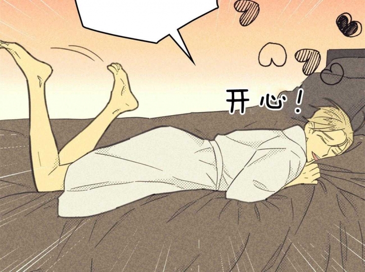 开或关(I+II季) 第160话 第18页
