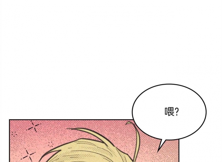 开或关(I+II季) 第160话 第30页