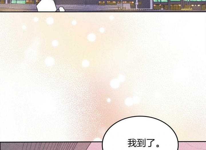 开或关(I+II季) 第160话 第34页