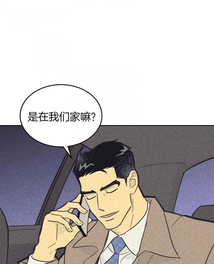 开或关(I+II季) 第160话 第38页