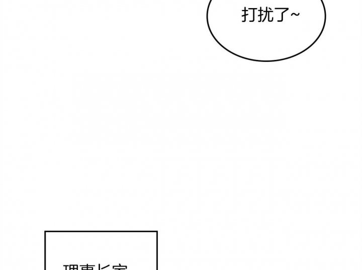开或关(I+II季) 第160话 第6页