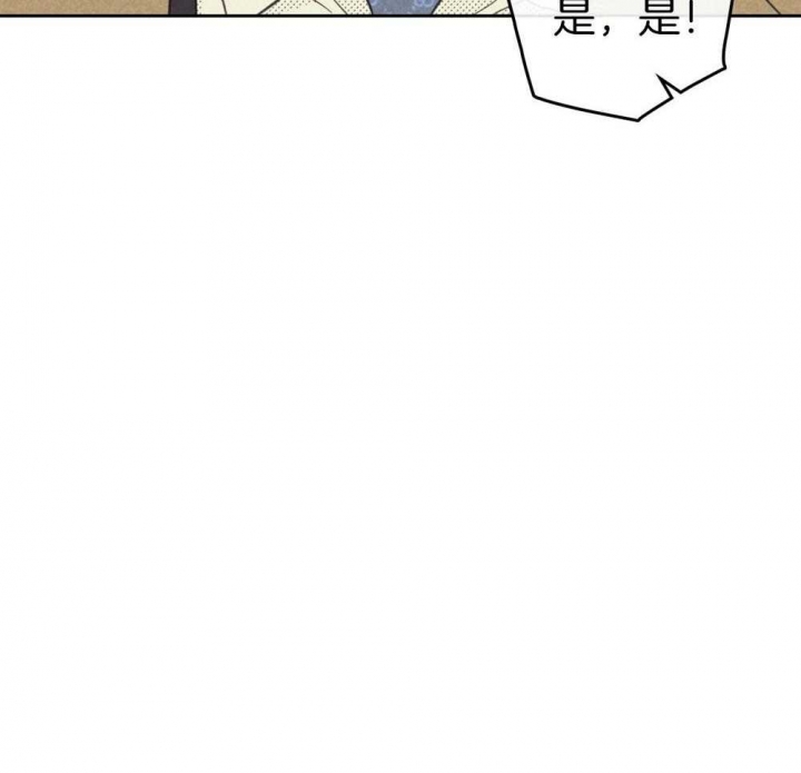 开或关(I+II季) 第161话 第21页