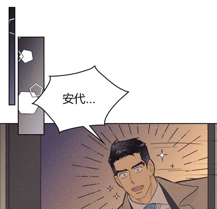 开或关(I+II季) 第161话 第22页