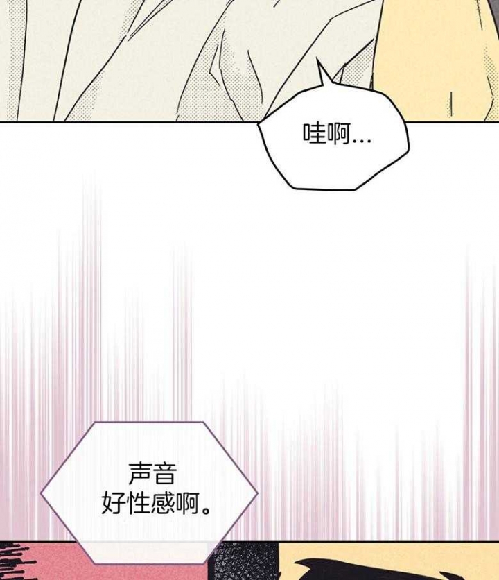 开或关(I+II季) 第161话 第4页