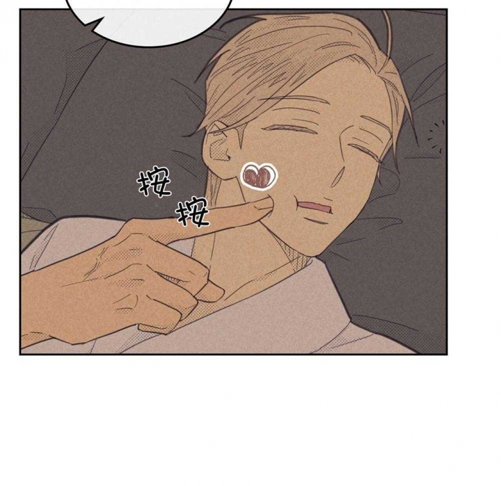 开或关(I+II季) 第161话 第32页
