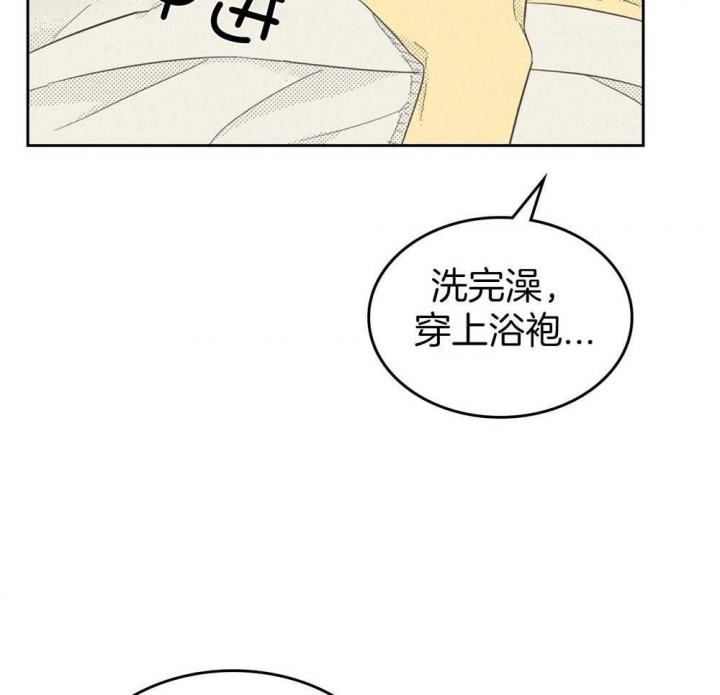 开或关(I+II季) 第161话 第10页