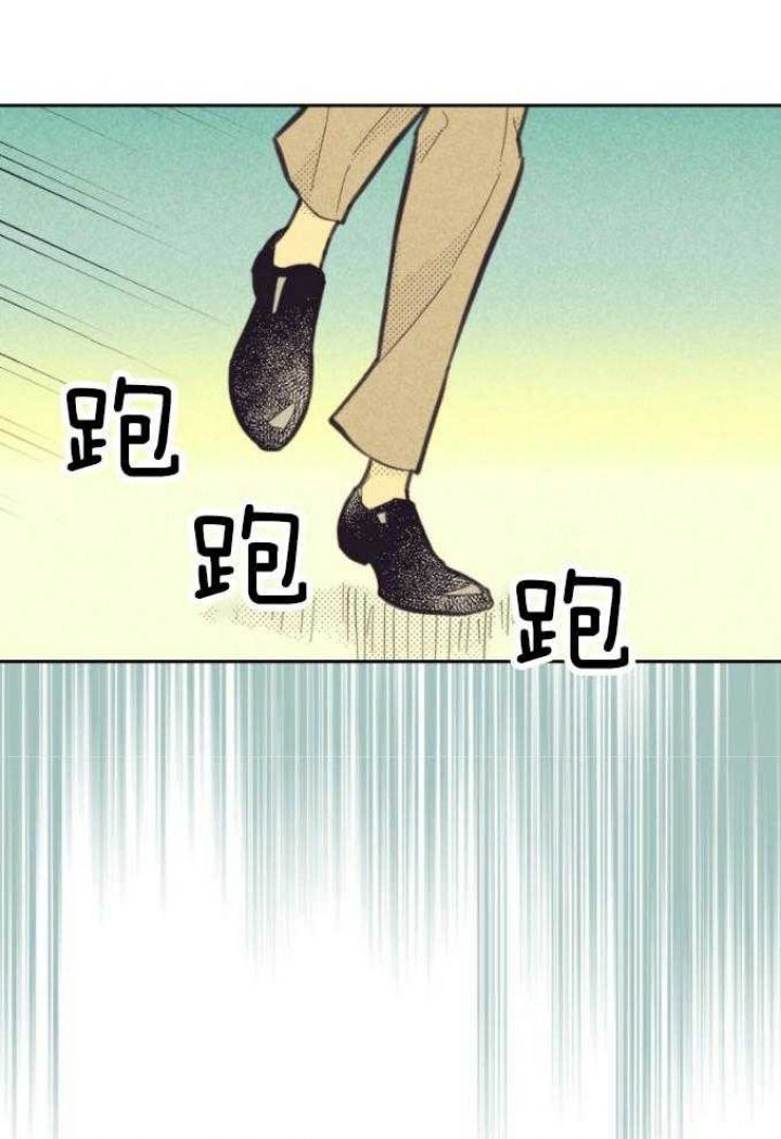 开或关(I+II季) 第163话 第11页