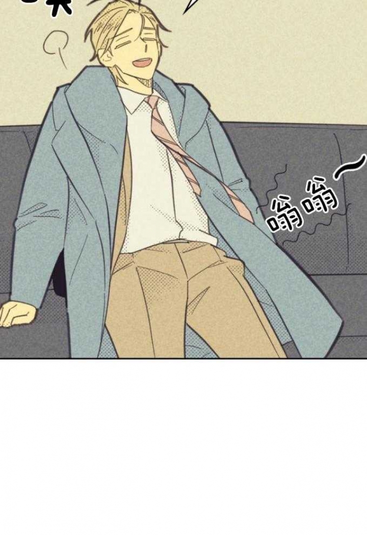 开或关(I+II季) 第163话 第15页