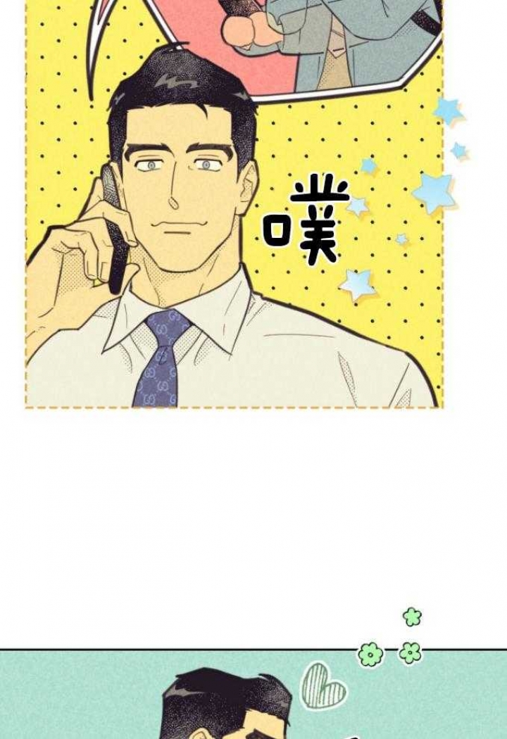 开或关(I+II季) 第163话 第24页