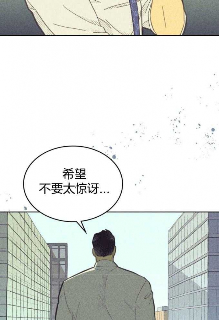 开或关(I+II季) 第163话 第26页