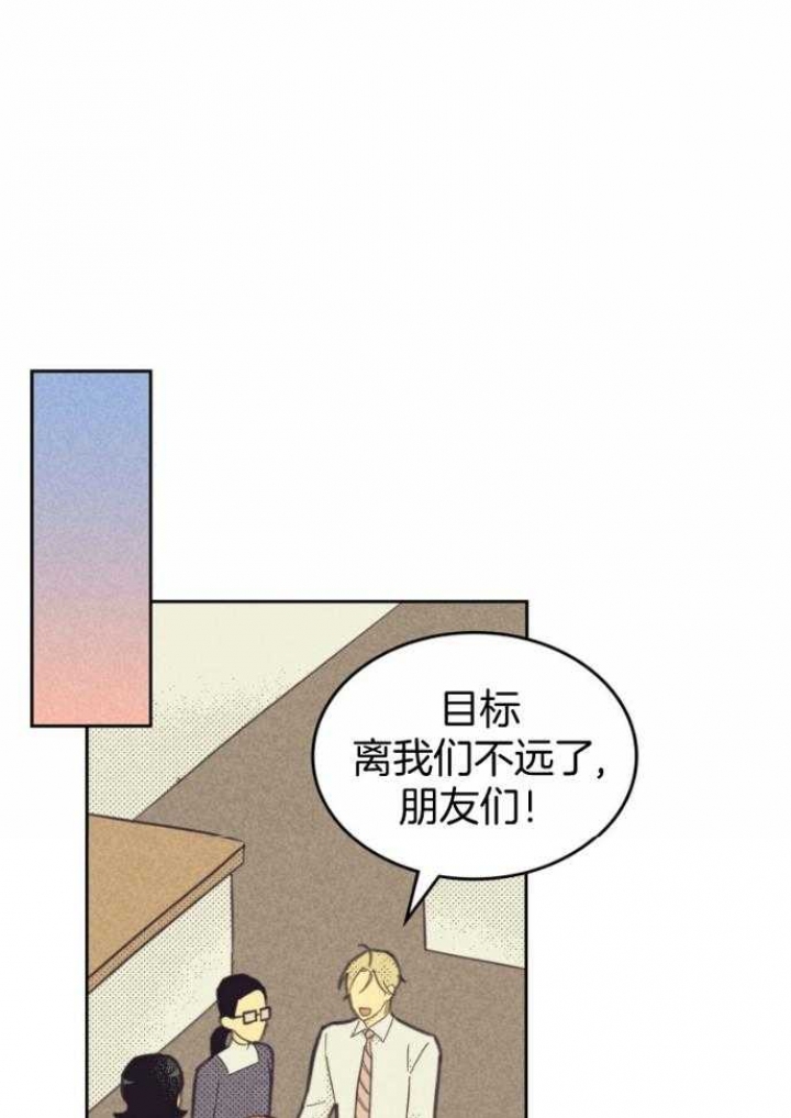 开或关(I+II季) 第164话 第1页
