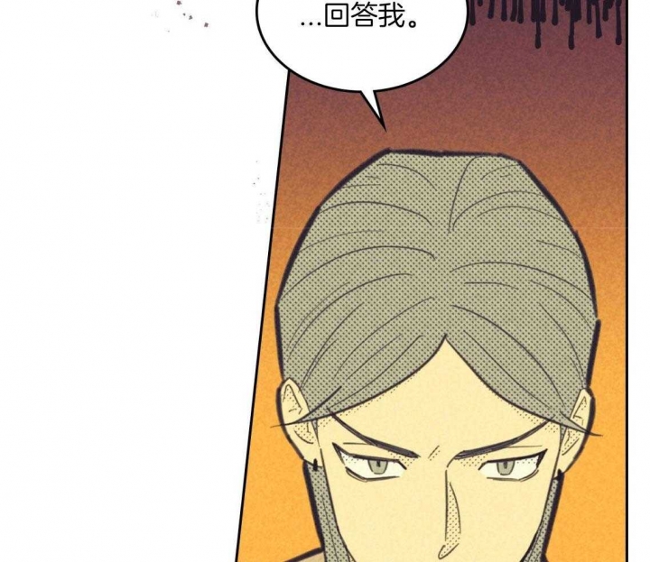 开或关(I+II季) 第165话 第31页