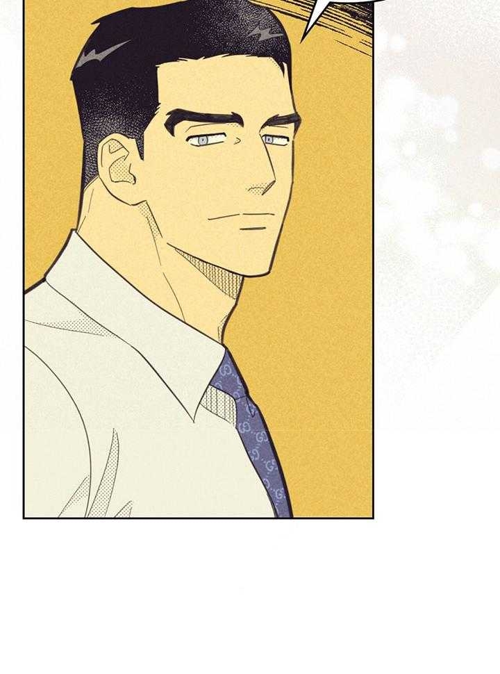 开或关(I+II季) 第165话 第44页