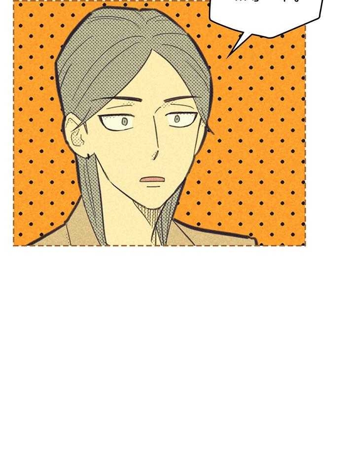 开或关(I+II季) 第166话 第13页