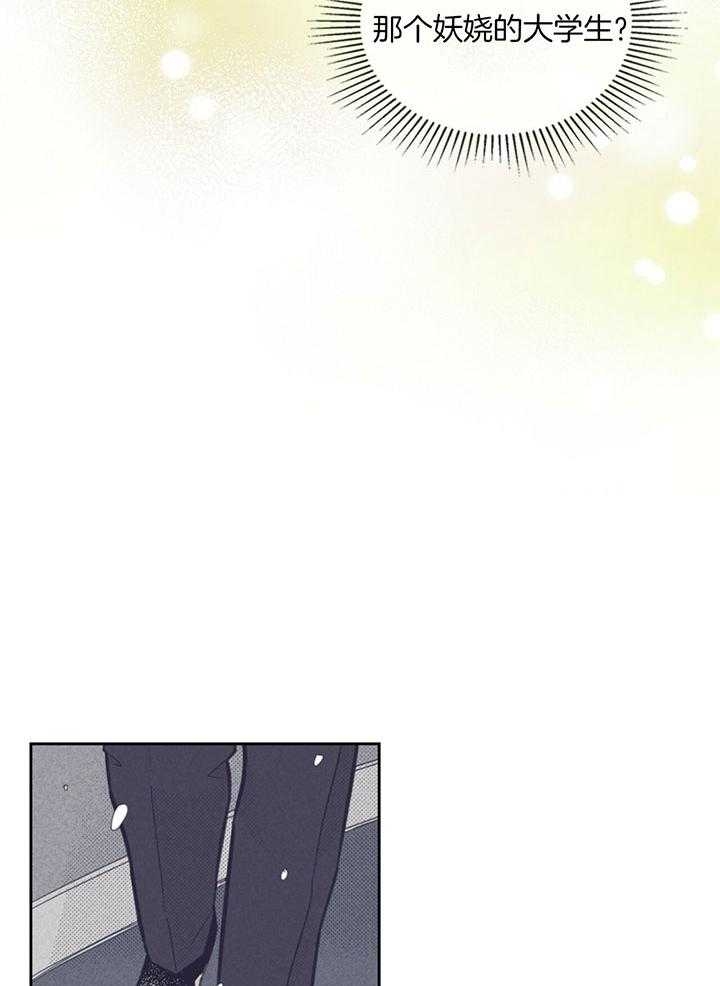 开或关(I+II季) 第166话 第19页