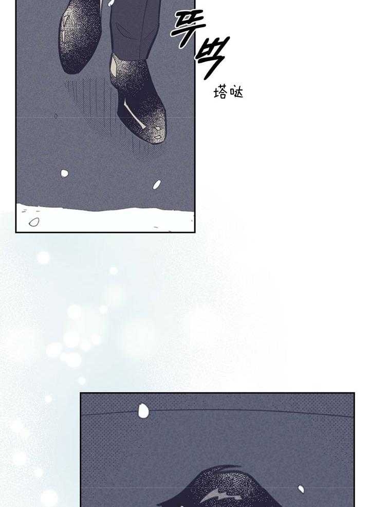 开或关(I+II季) 第166话 第20页