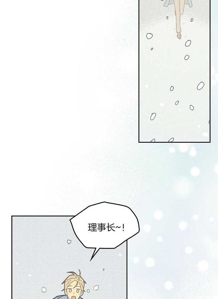开或关(I+II季) 第166话 第25页