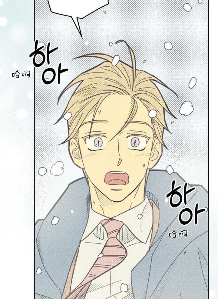 开或关(I+II季) 第166话 第27页