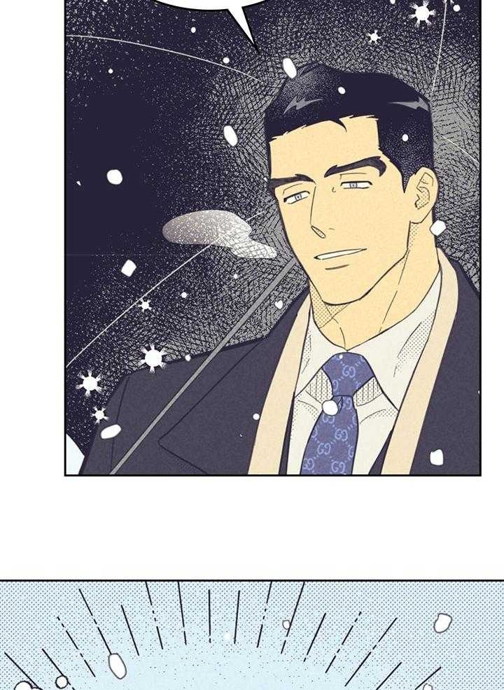 开或关(I+II季) 第166话 第31页