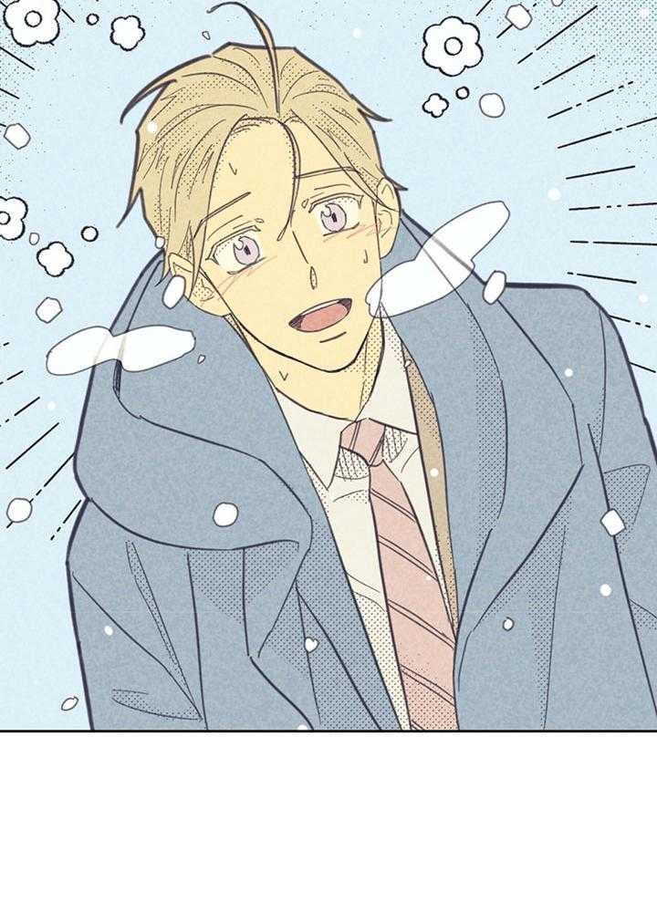 开或关(I+II季) 第166话 第32页