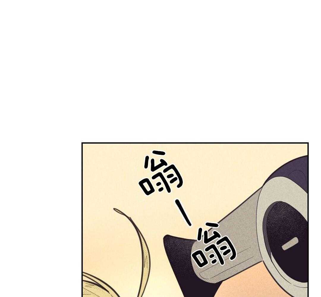 开或关(I+II季) 第168话 第4页