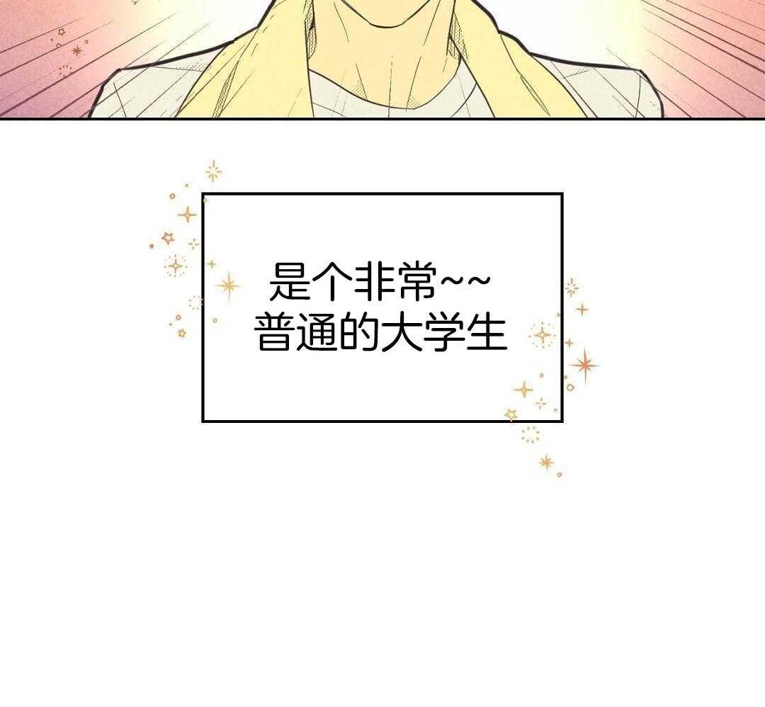 开或关(I+II季) 第168话 第8页