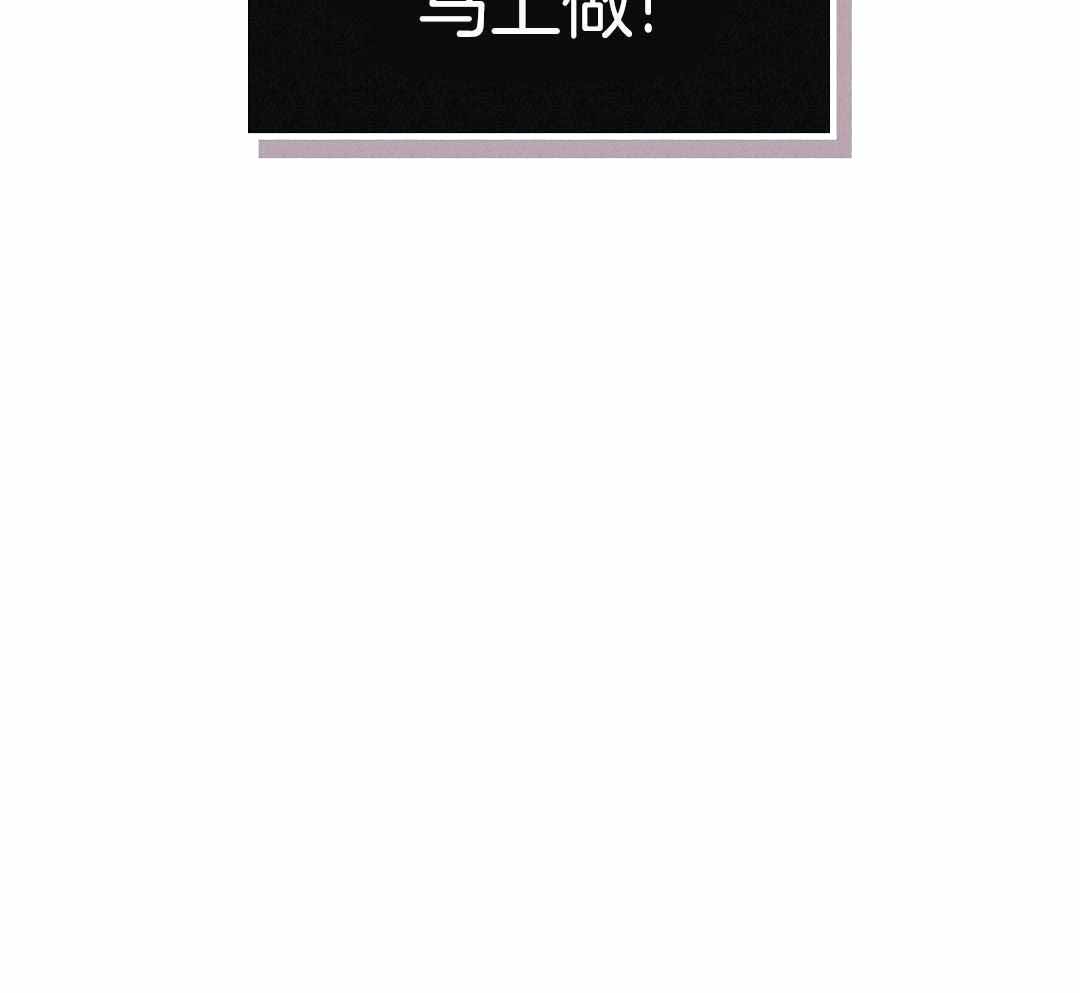 开或关(I+II季) 第169话 第47页