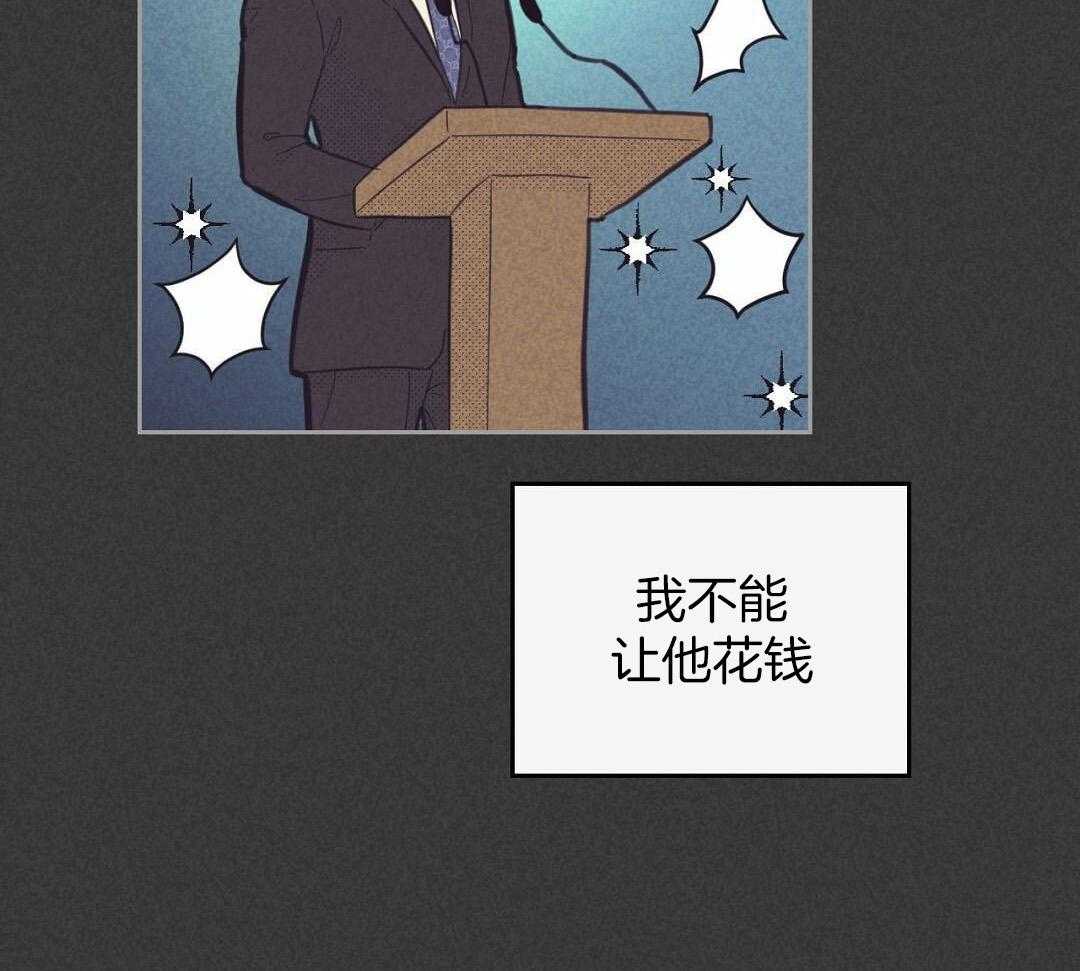 开或关(I+II季) 第169话 第9页